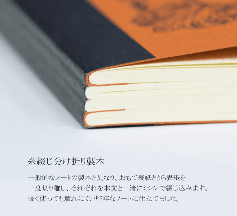 Life Stationery Noble Notebook, Plain B5