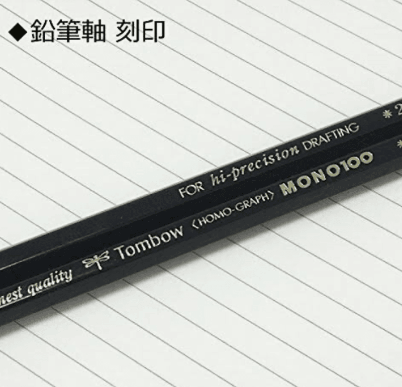 Tombow Mono 100 Blyant 