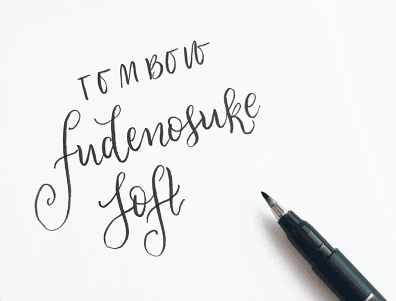 Tombow Fudenosuke Brushpen, SOFT