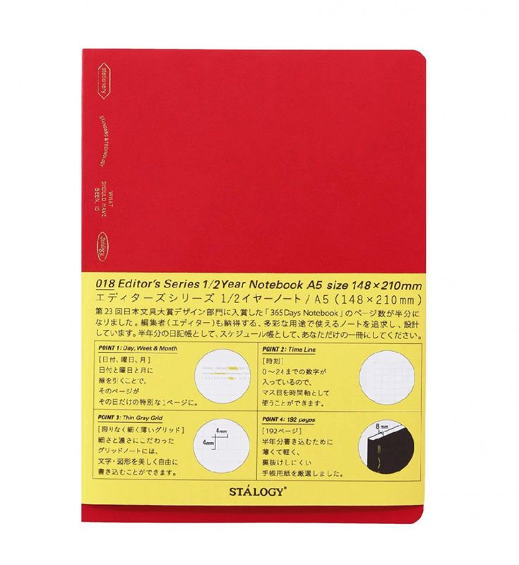 Stalogy Editors Series 1/2 Year Notatbok, A5 Rød