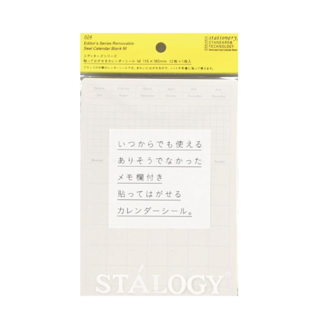 Hovedbilde Stalogy Removable Monthly Calendar M