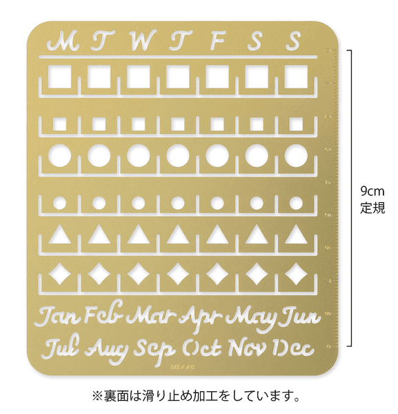 Midori Calendar Monthly Template L