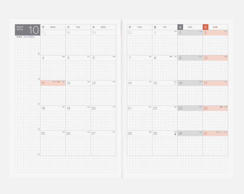 HOBONICHI Techo Day Free 2027, A6