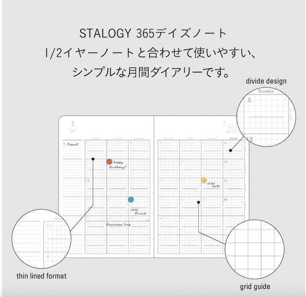 Stalogy 2026 Monthly Diary A5 Slim, Svart
